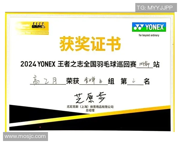 羽毛球技术排行榜揭晓成都羽毛球队荣获第六名佳绩