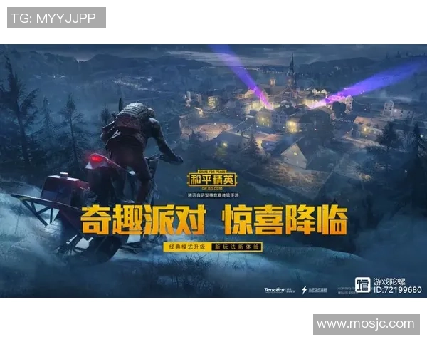 王静专访：回顾和平精英历程