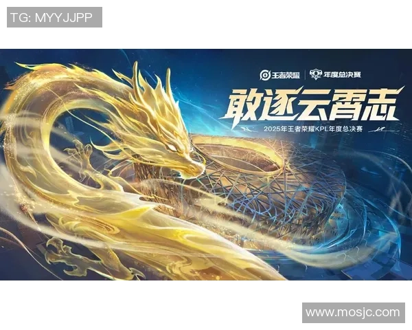 热议王者荣耀：JDG的技术变革